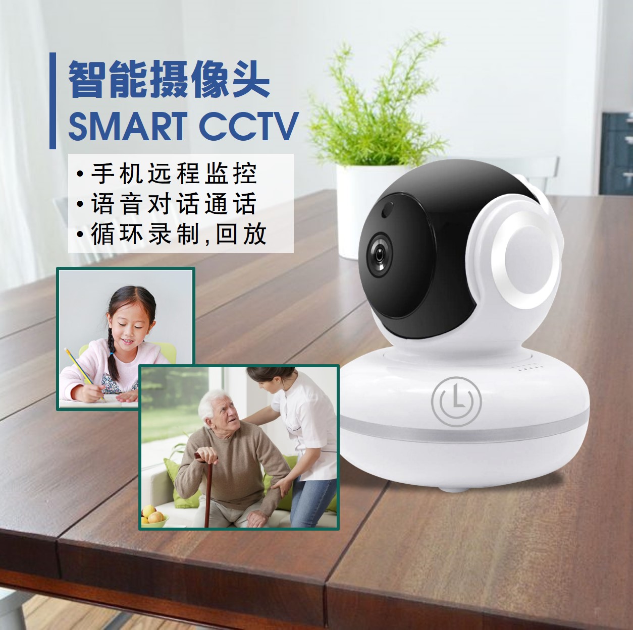 SMART INDOOR CAMERA - Image 2
